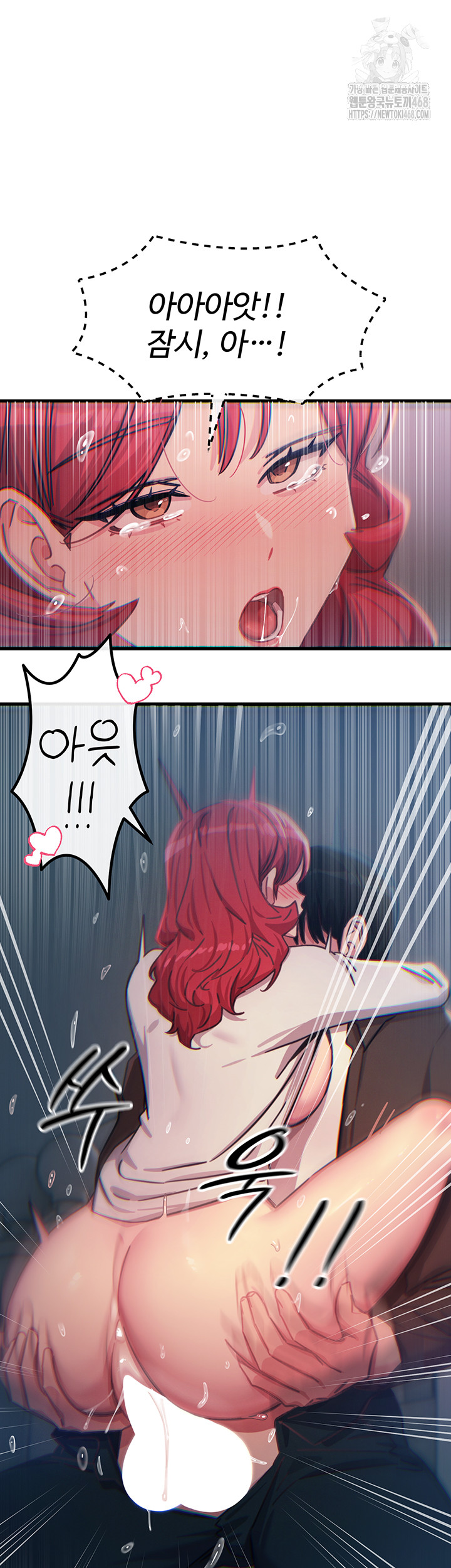 You Won’t Get Me Twice Raw Chapter 39 image 34