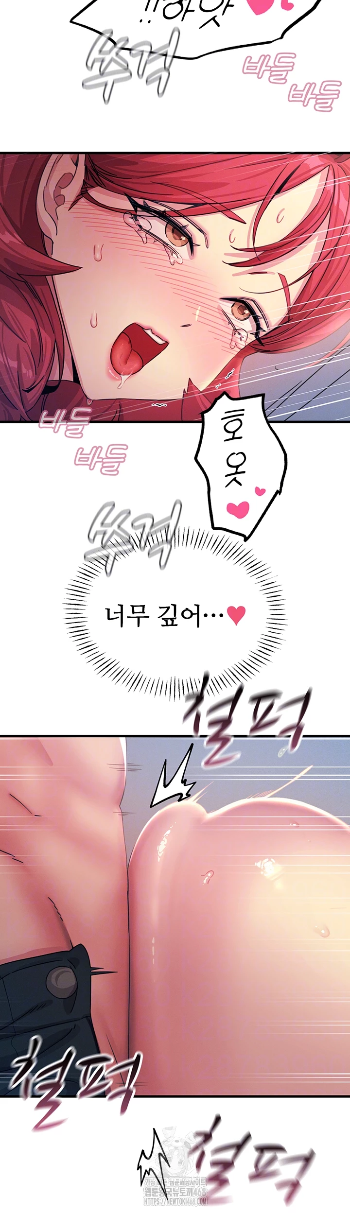 You Won’t Get Me Twice Raw Chapter 39 image 5