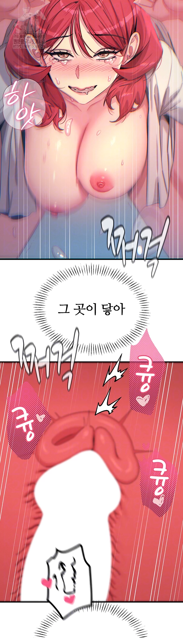 You Won’t Get Me Twice Raw Chapter 39 image 7