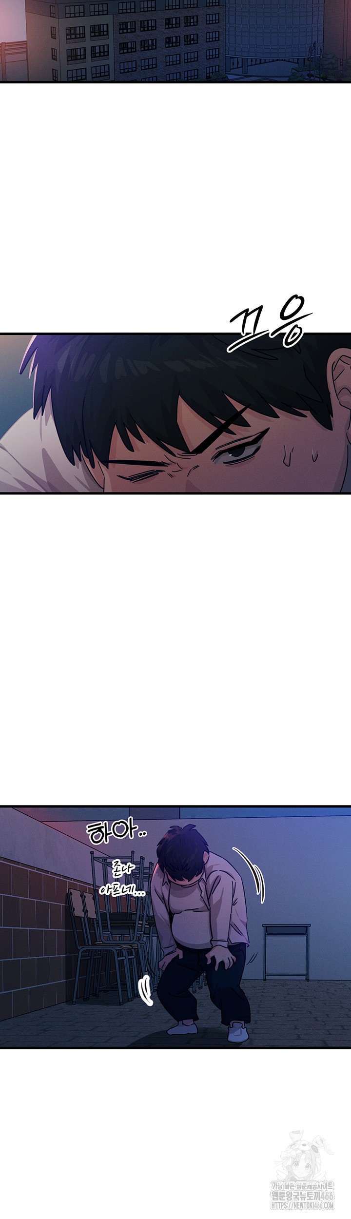 You Won’t Get Me Twice Raw Chapter 4 image 28