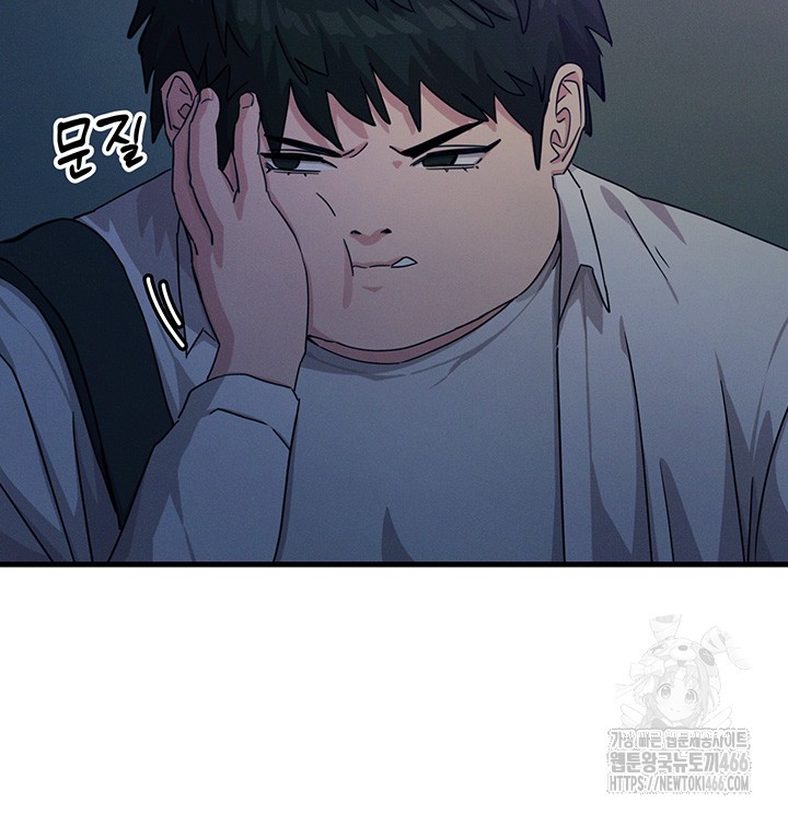 You Won’t Get Me Twice Raw Chapter 4 image 31