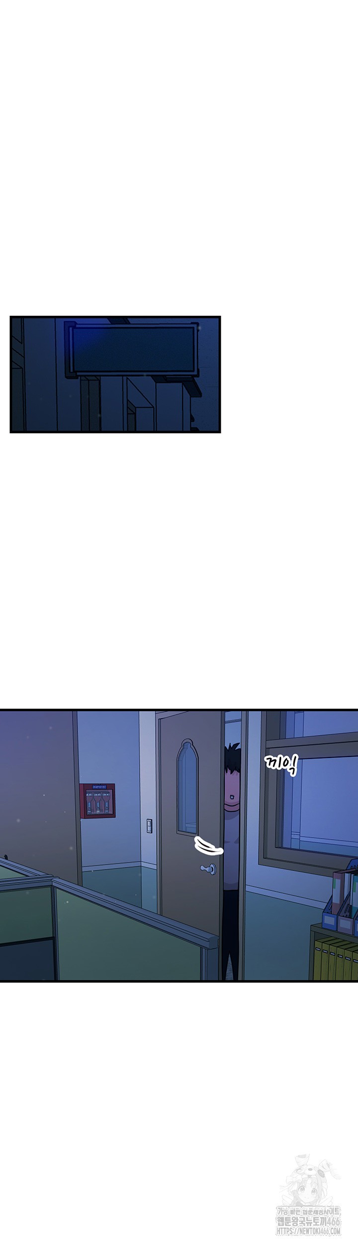 You Won’t Get Me Twice Raw Chapter 4 image 34