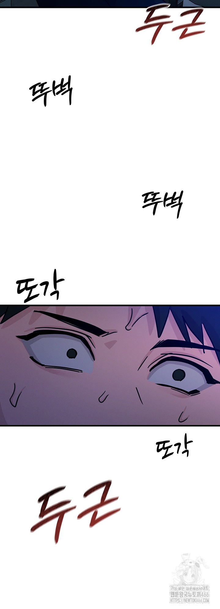 You Won’t Get Me Twice Raw Chapter 4 image 40