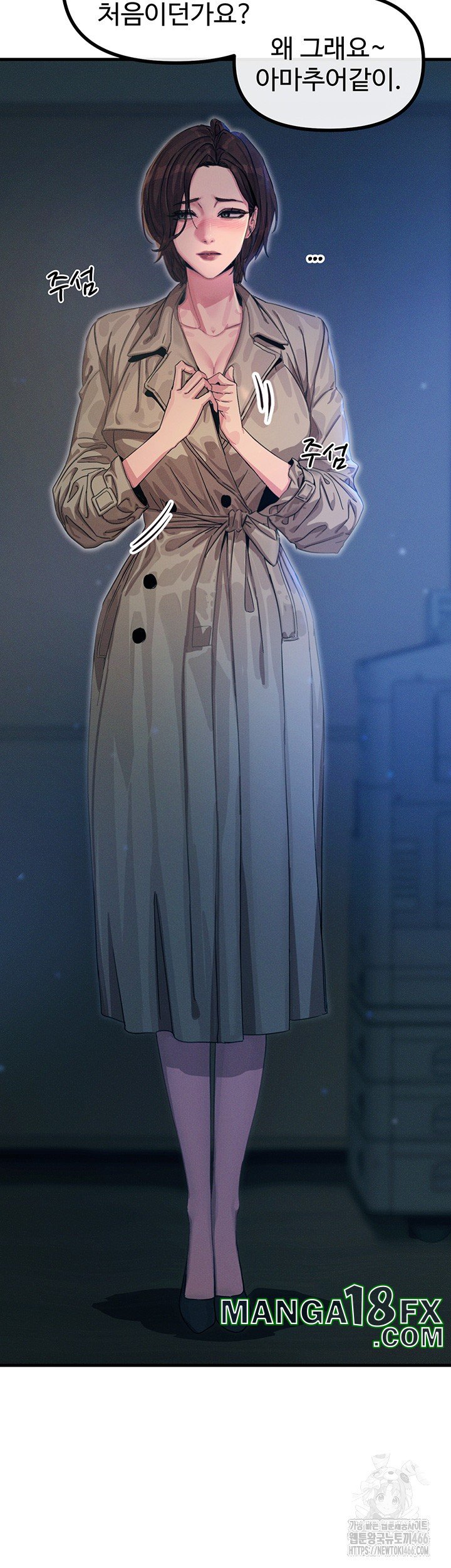 You Won’t Get Me Twice Raw Chapter 4 image 44