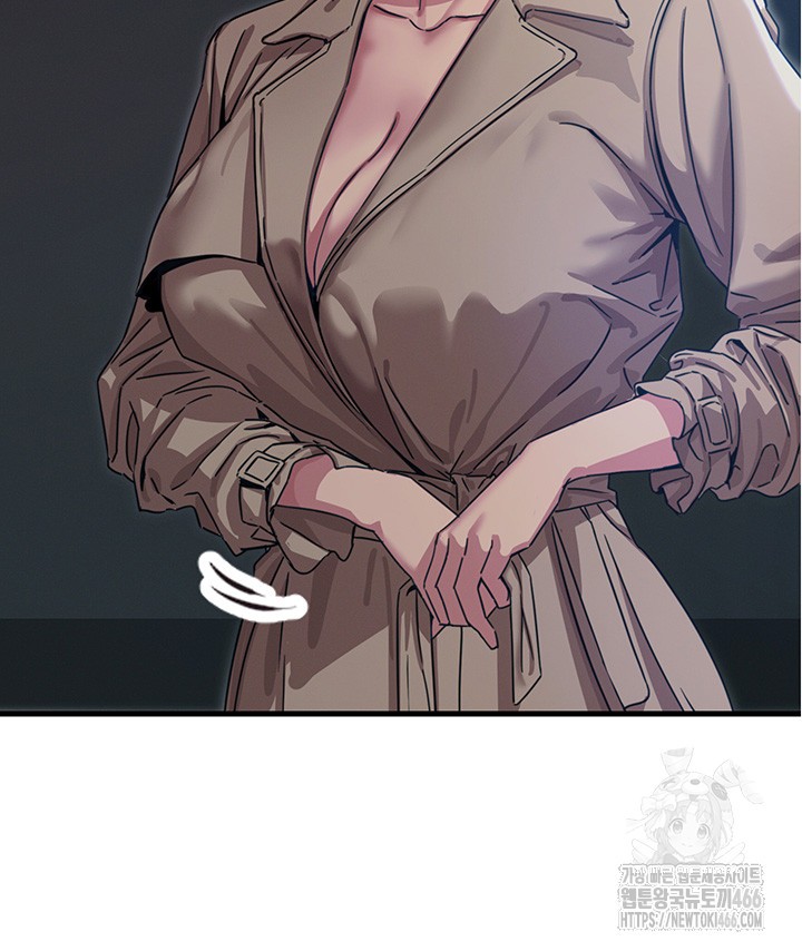 You Won’t Get Me Twice Raw Chapter 4 image 46