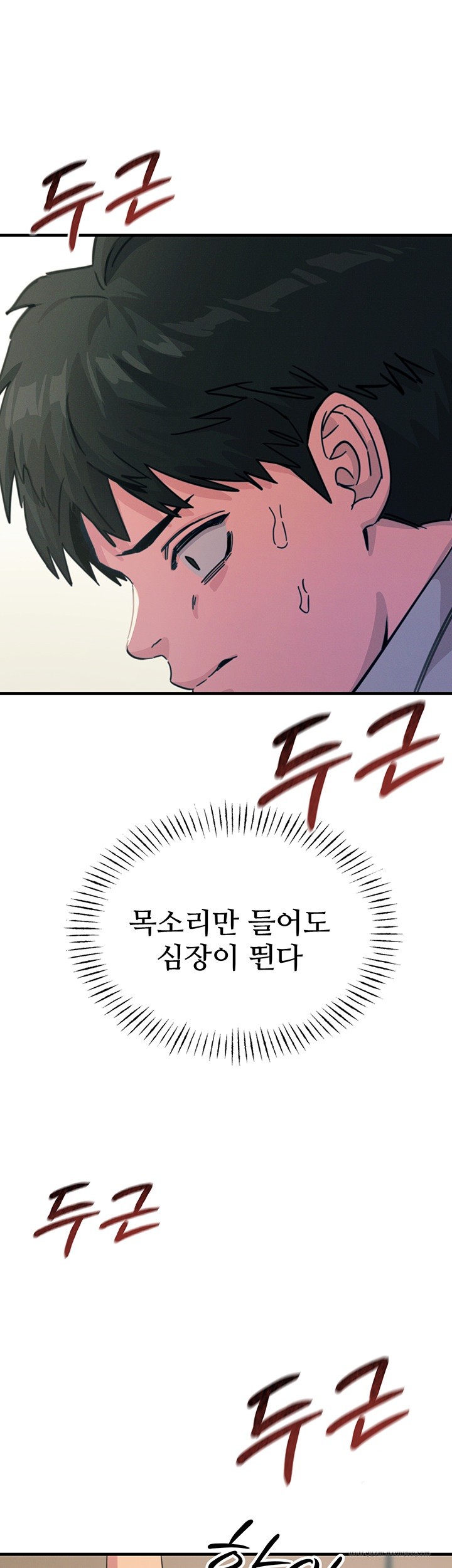 You Won’t Get Me Twice Raw Chapter 4 image 4