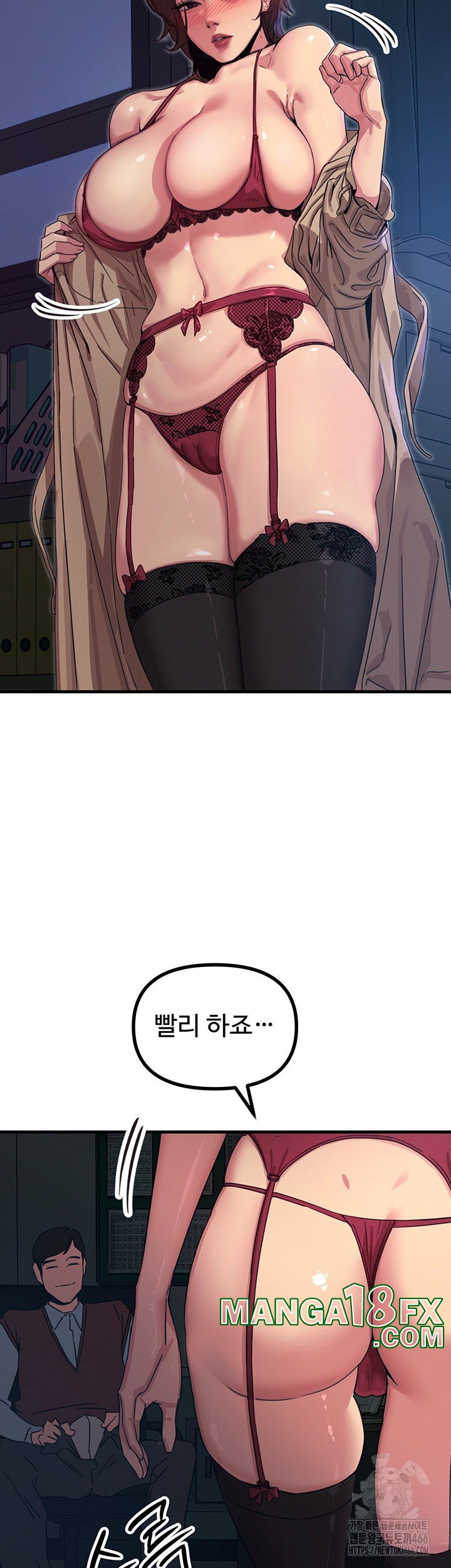 You Won’t Get Me Twice Raw Chapter 4 image 49