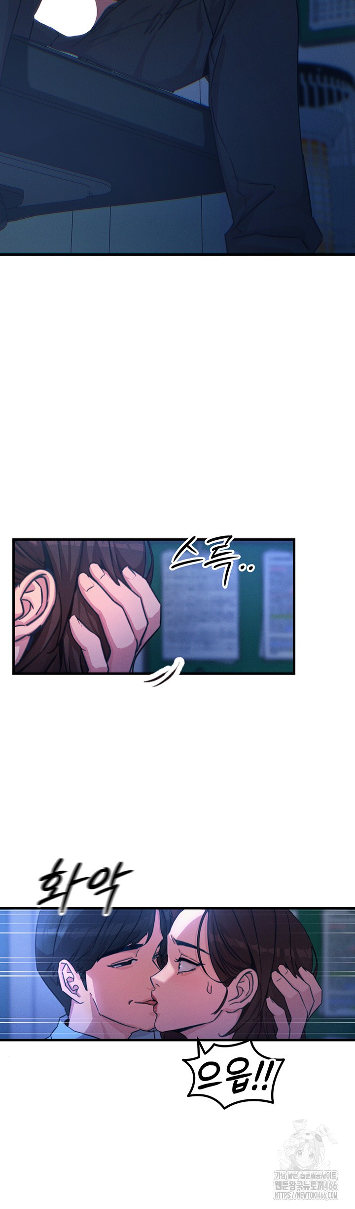 You Won’t Get Me Twice Raw Chapter 4 image 53