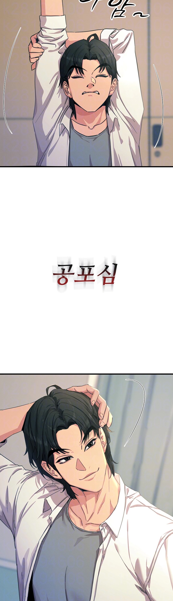 You Won’t Get Me Twice Raw Chapter 4 image 5