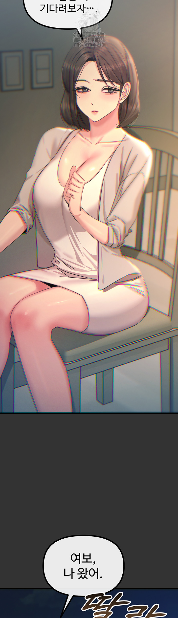 You Won’t Get Me Twice Raw Chapter 40 image 20