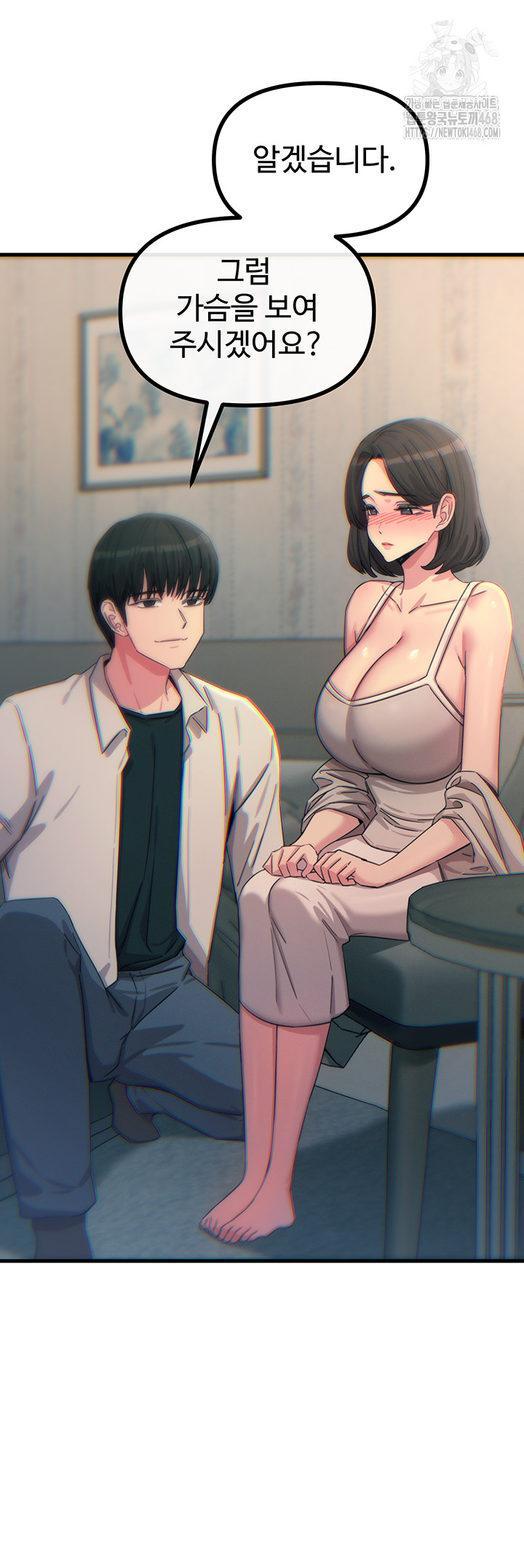 You Won’t Get Me Twice Raw Chapter 40 image 34