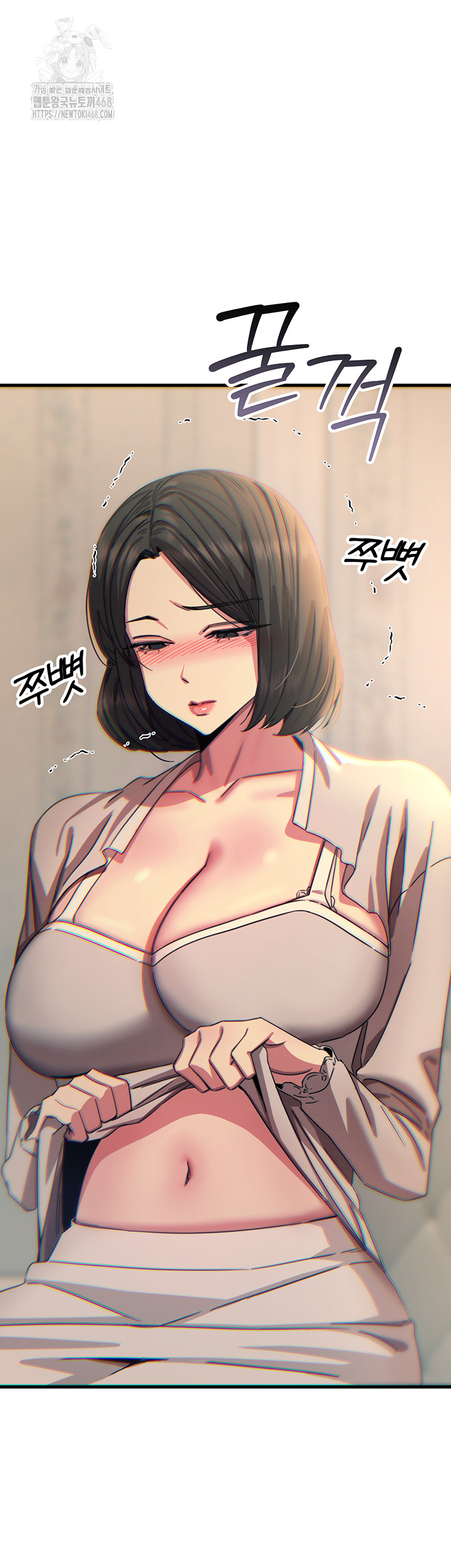 You Won’t Get Me Twice Raw Chapter 40 image 35