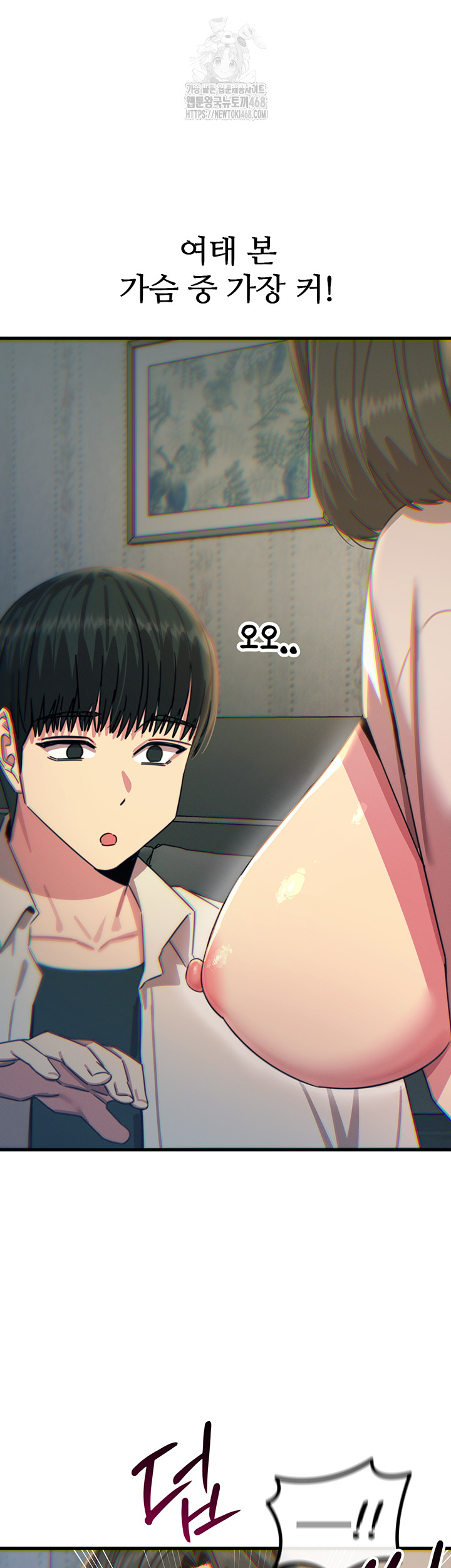 You Won’t Get Me Twice Raw Chapter 40 image 40