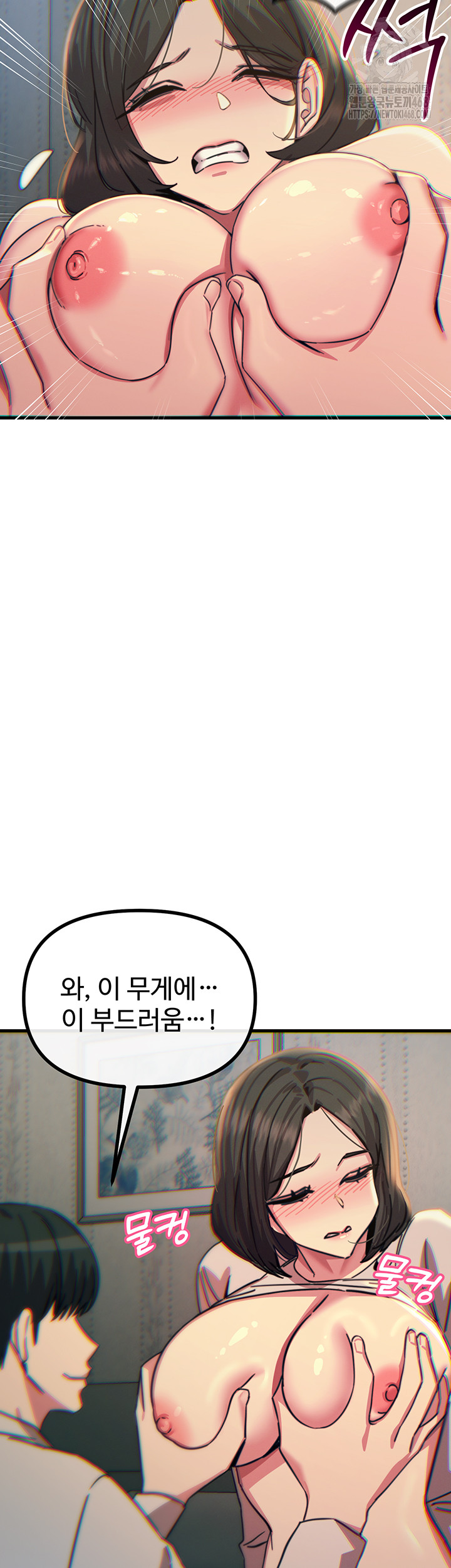 You Won’t Get Me Twice Raw Chapter 40 image 41