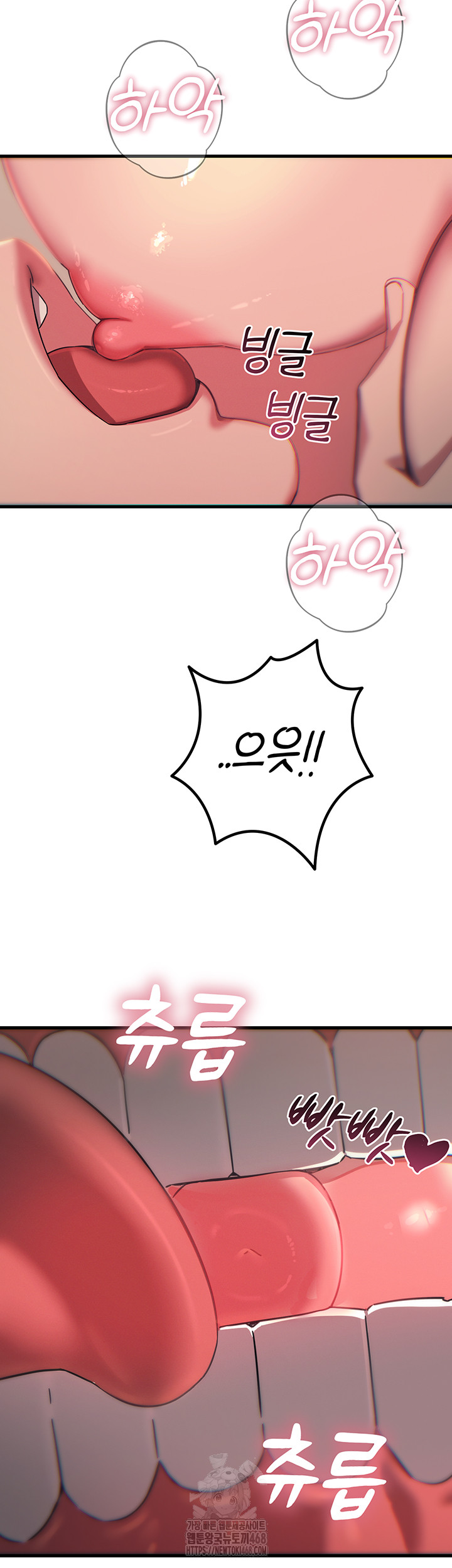 You Won’t Get Me Twice Raw Chapter 40 image 46