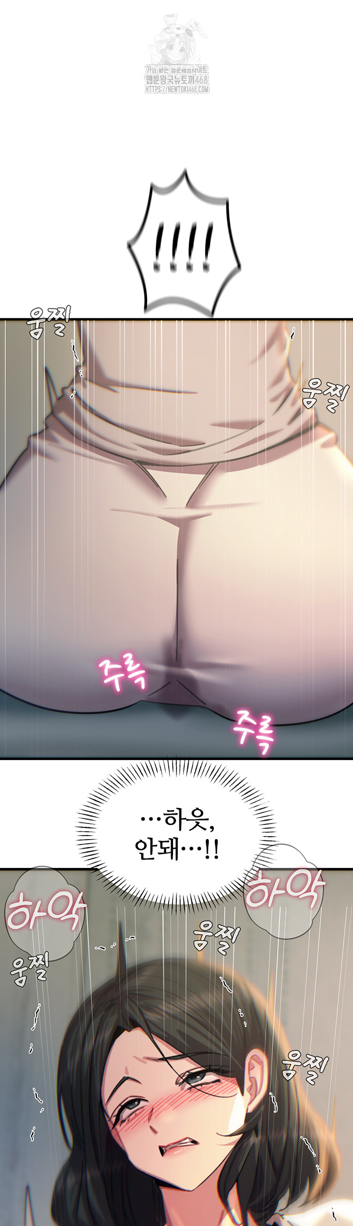 You Won’t Get Me Twice Raw Chapter 40 image 47