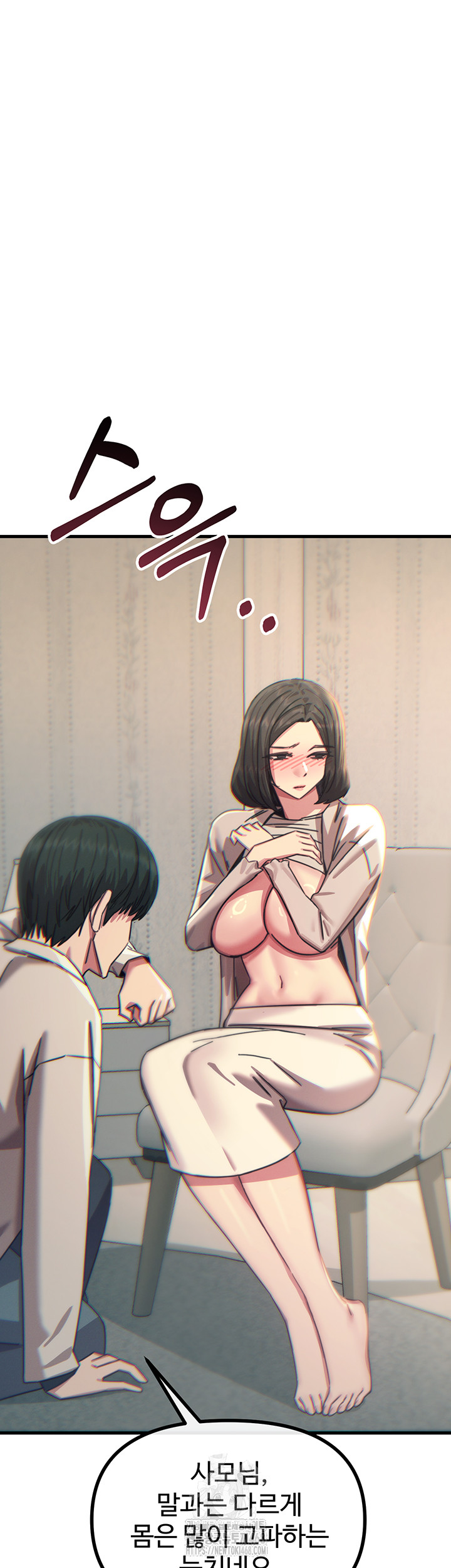 You Won’t Get Me Twice Raw Chapter 40 image 51
