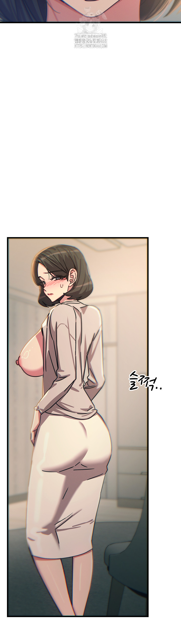You Won’t Get Me Twice Raw Chapter 40 image 53