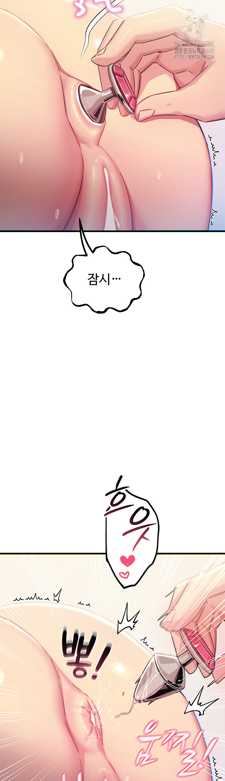 You Won’t Get Me Twice Raw Chapter 41 image 25