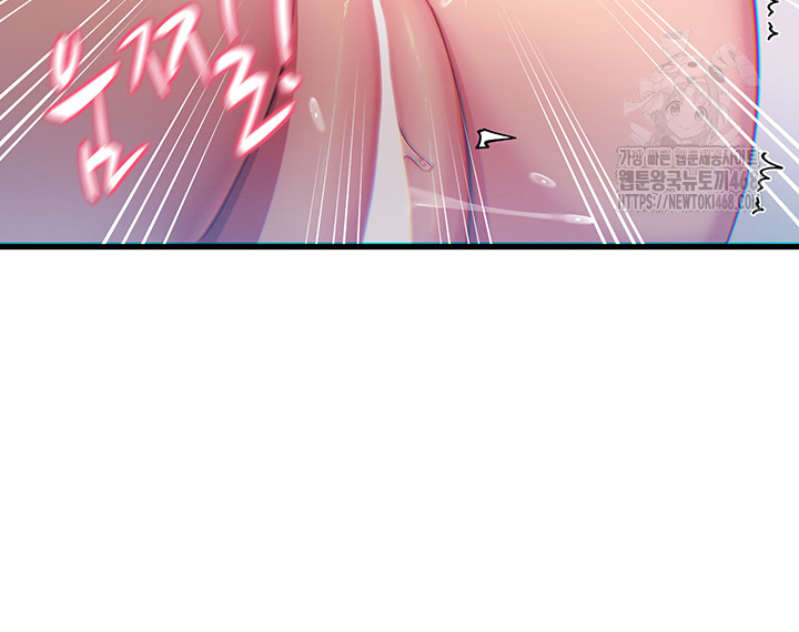 You Won’t Get Me Twice Raw Chapter 41 image 26