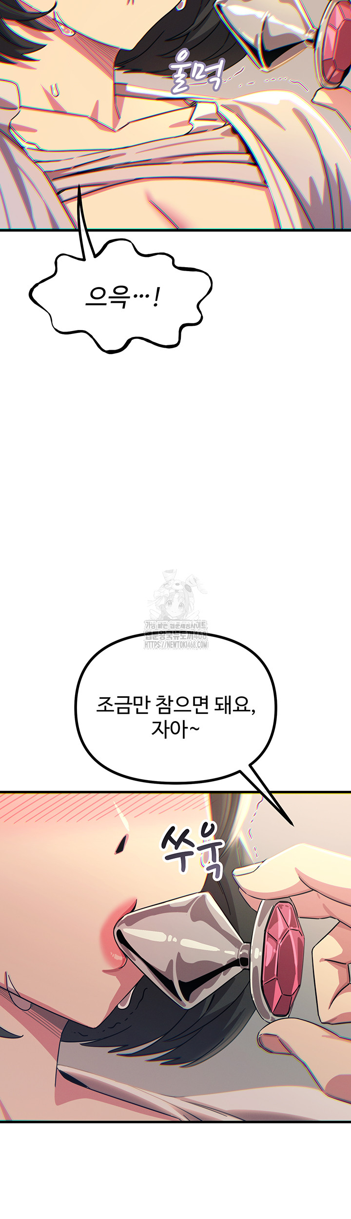 You Won’t Get Me Twice Raw Chapter 41 image 37