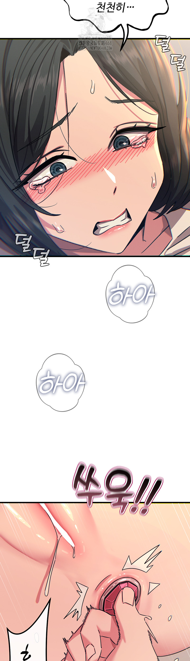 You Won’t Get Me Twice Raw Chapter 41 image 43