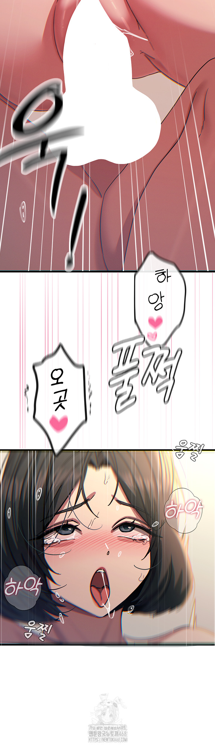 You Won’t Get Me Twice Raw Chapter 42 image 25