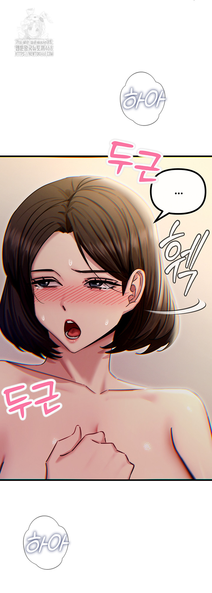 You Won’t Get Me Twice Raw Chapter 42 image 34