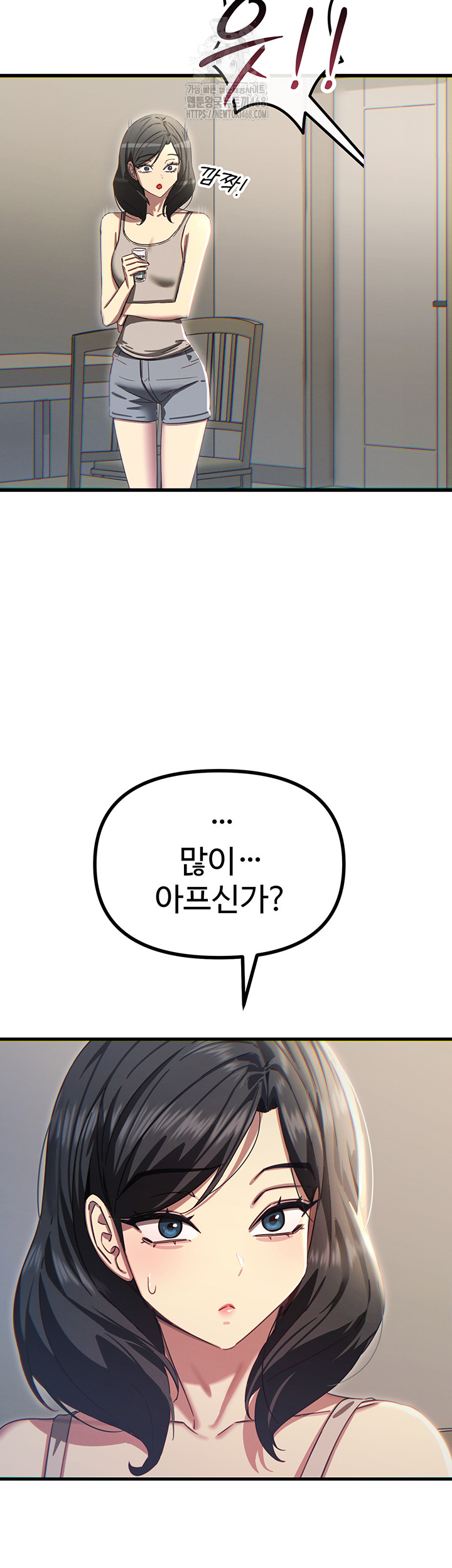 You Won’t Get Me Twice Raw Chapter 42 image 56