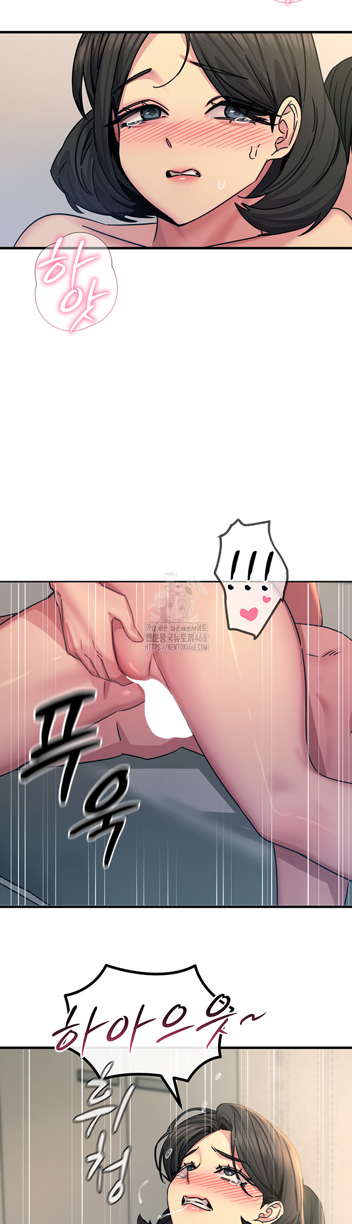 You Won’t Get Me Twice Raw Chapter 43 image 20