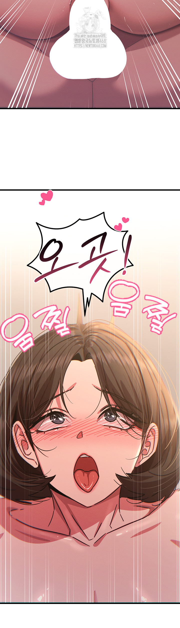 You Won’t Get Me Twice Raw Chapter 43 image 29