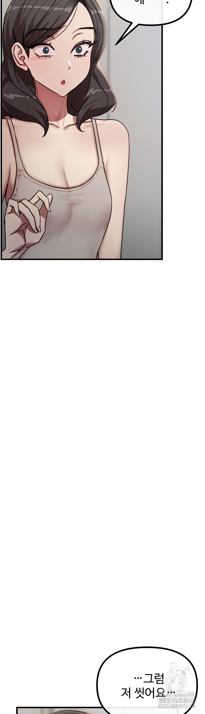 You Won’t Get Me Twice Raw Chapter 43 image 46