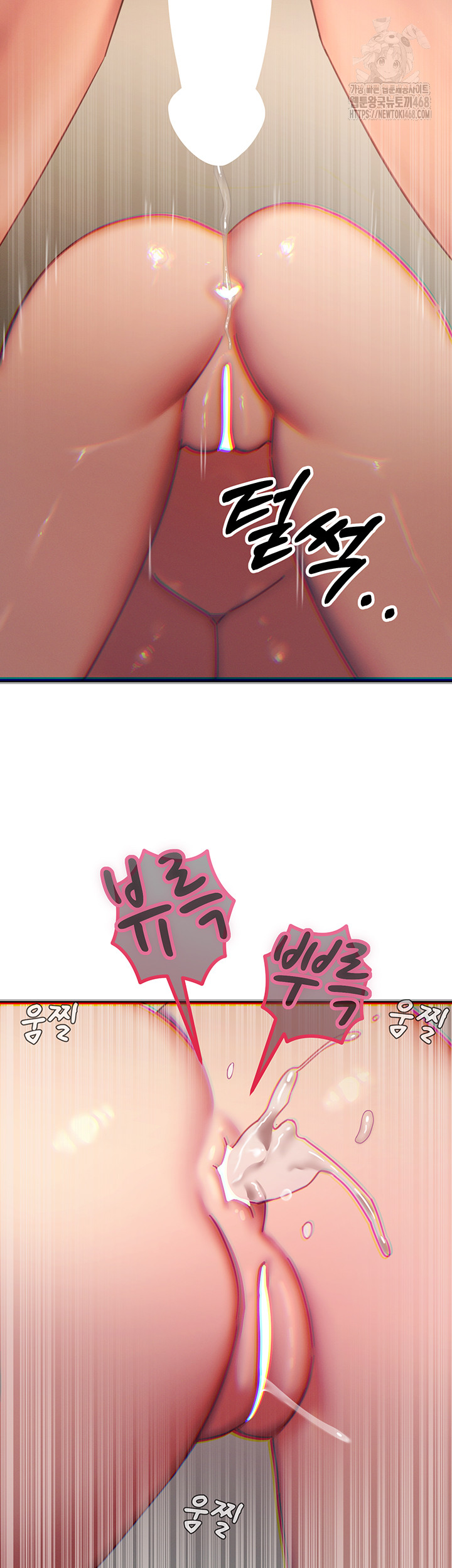 You Won’t Get Me Twice Raw Chapter 43 image 53