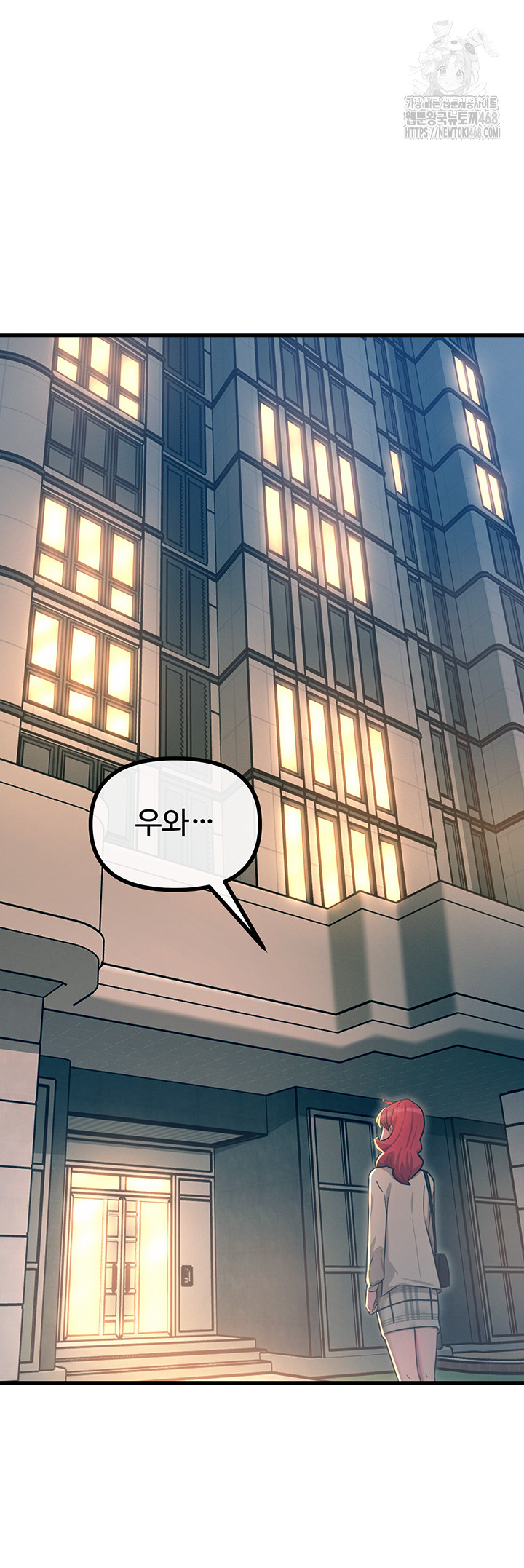 You Won’t Get Me Twice Raw Chapter 44 image 20