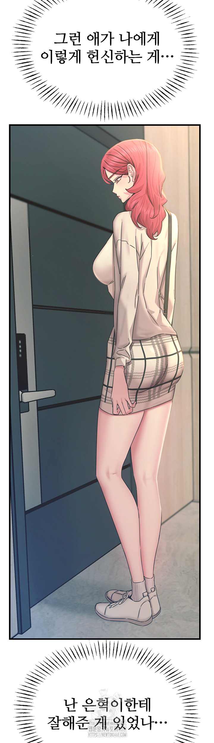 You Won’t Get Me Twice Raw Chapter 44 image 22