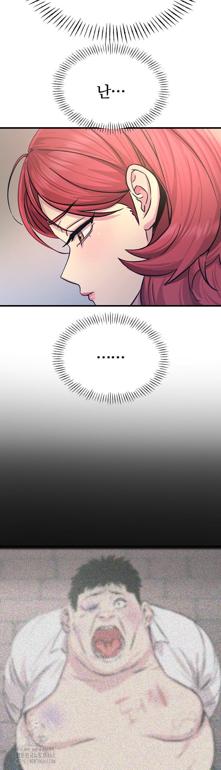 You Won’t Get Me Twice Raw Chapter 44 image 23