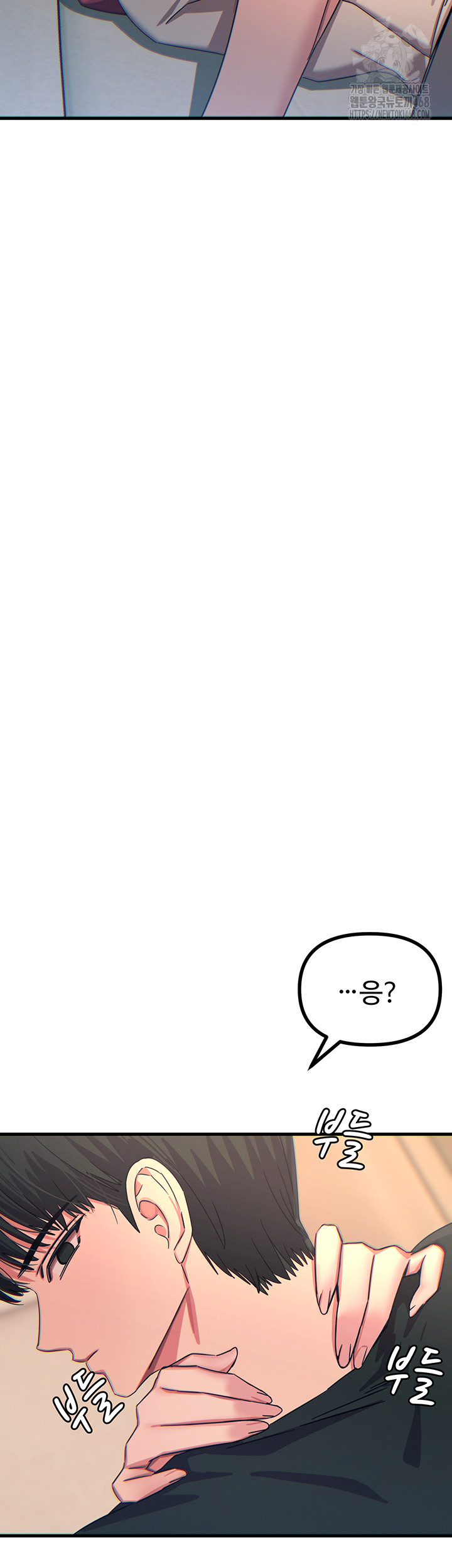 You Won’t Get Me Twice Raw Chapter 44 image 41