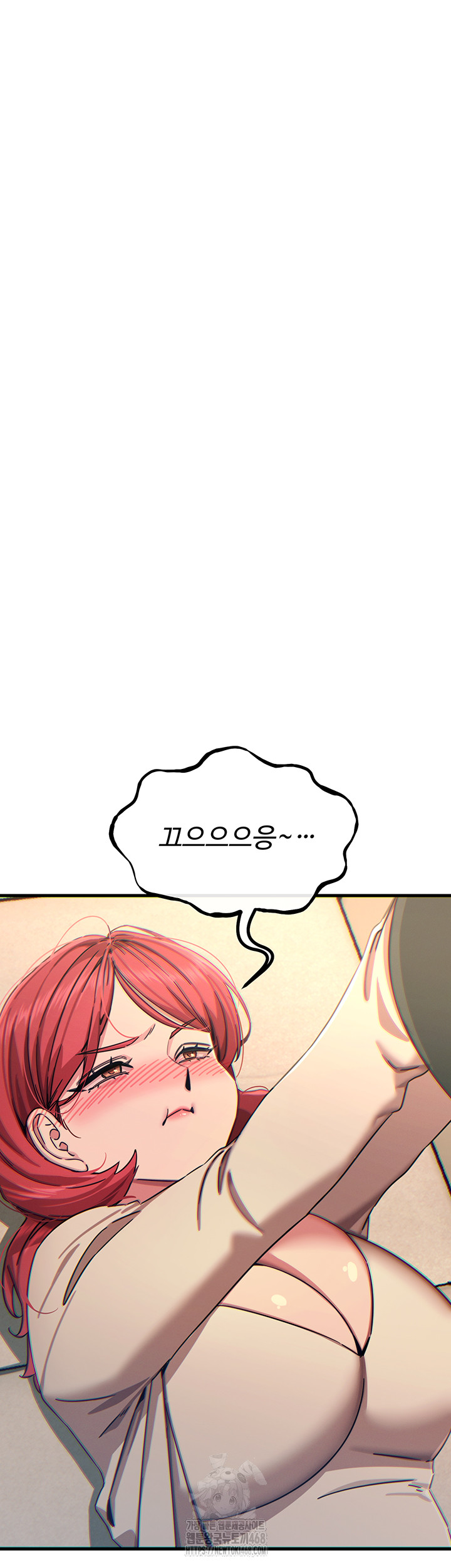 You Won’t Get Me Twice Raw Chapter 44 image 42