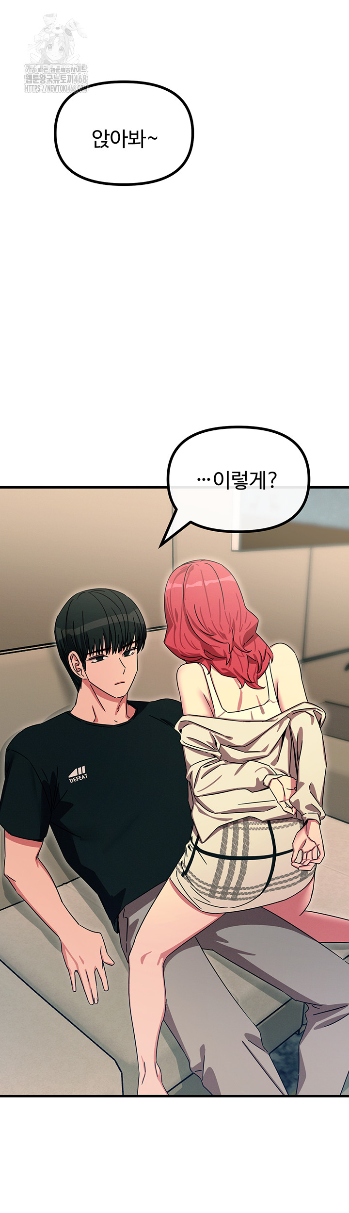 You Won’t Get Me Twice Raw Chapter 44 image 45