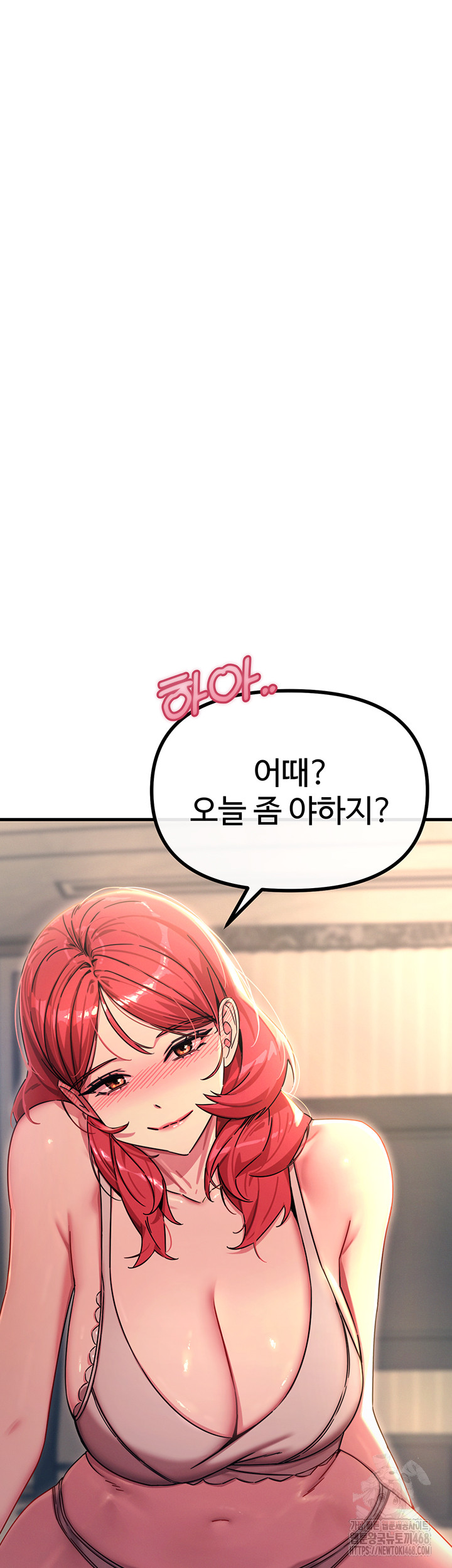 You Won’t Get Me Twice Raw Chapter 44 image 46