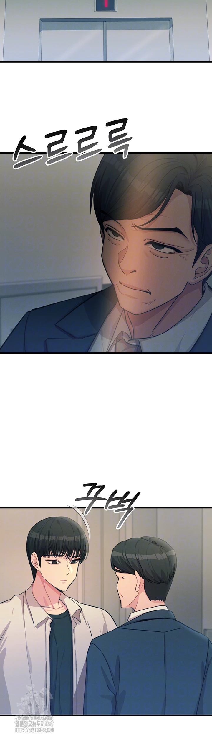 You Won’t Get Me Twice Raw Chapter 44 image 5