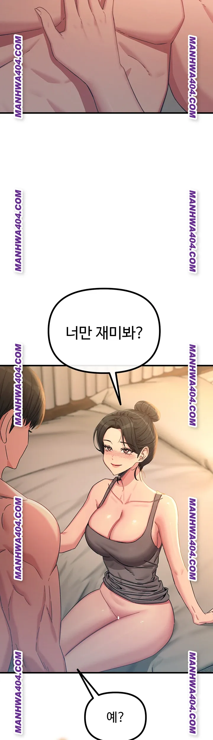 You Won’t Get Me Twice Raw Chapter 48 image 18