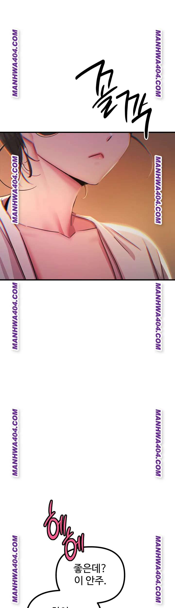You Won’t Get Me Twice Raw Chapter 48 image 1