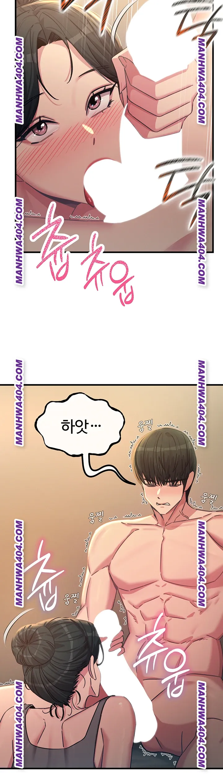 You Won’t Get Me Twice Raw Chapter 48 image 26
