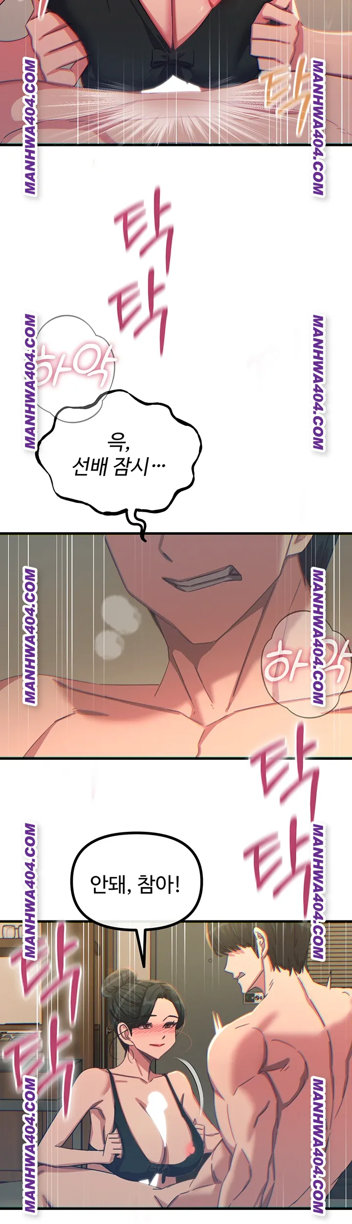 You Won’t Get Me Twice Raw Chapter 48 image 30