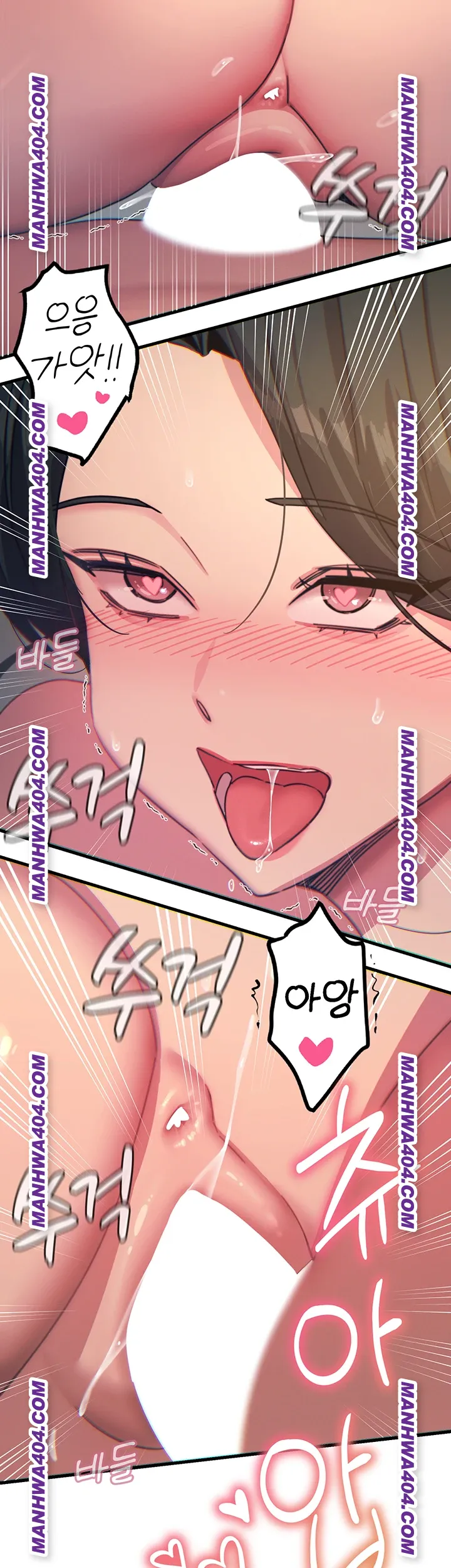 You Won’t Get Me Twice Raw Chapter 48 image 38