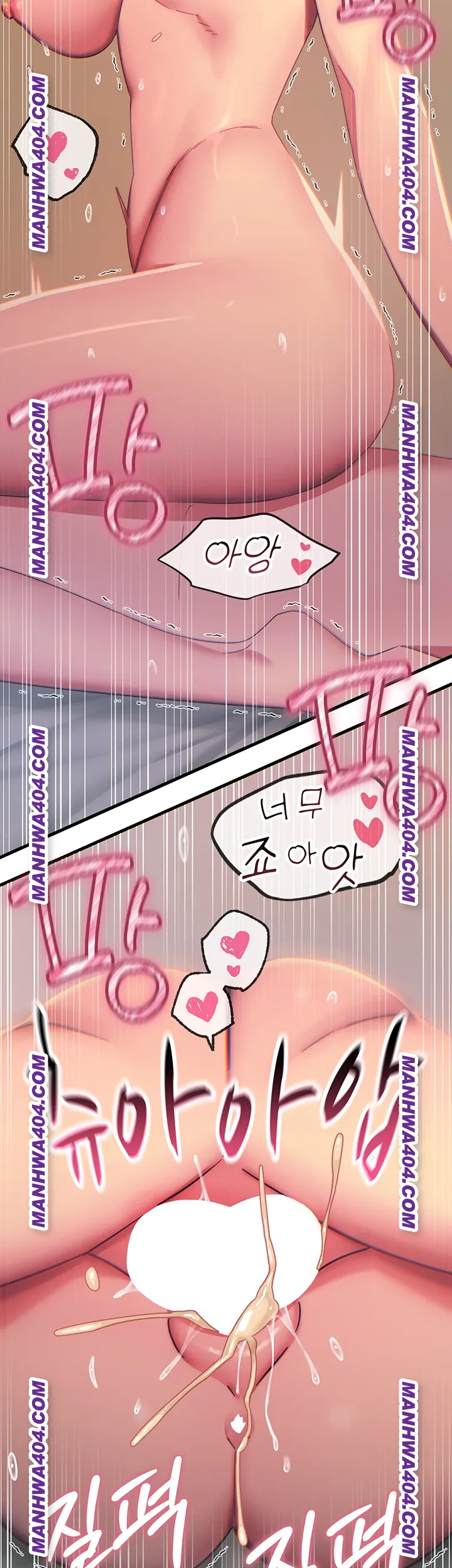 You Won’t Get Me Twice Raw Chapter 48 image 41