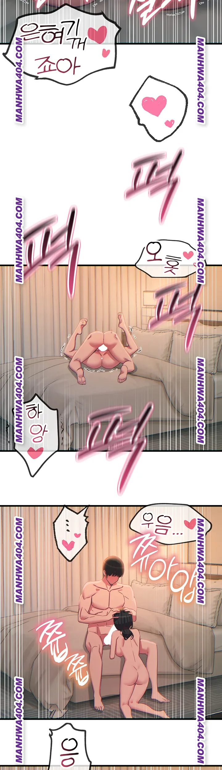 You Won’t Get Me Twice Raw Chapter 48 image 42