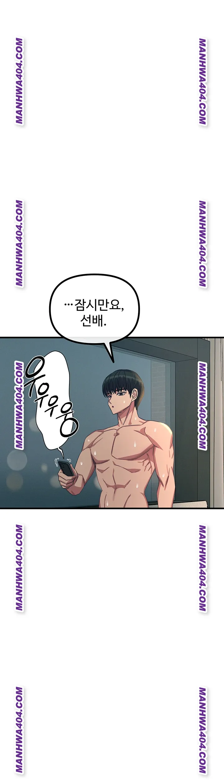 You Won’t Get Me Twice Raw Chapter 48 image 47