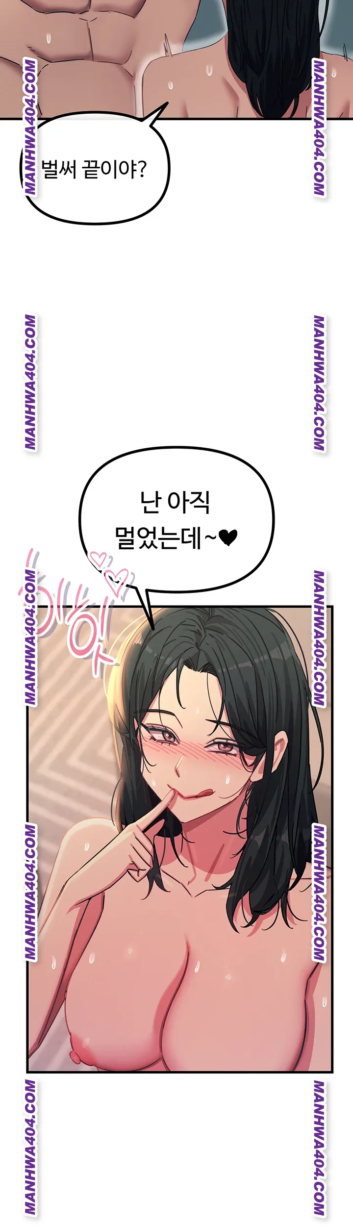 You Won’t Get Me Twice Raw Chapter 48 image 49